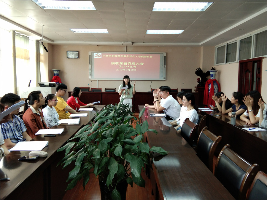 员工四支部接收预备党员_副本.jpg 员工四支部接收预备党员_副本.jpg